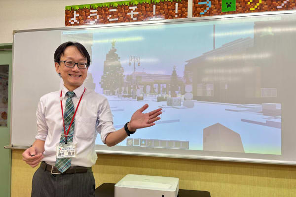 裏谷 嘉信
