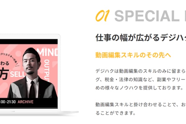 相談/交流やイベント参加が可能なコミュニティあり
