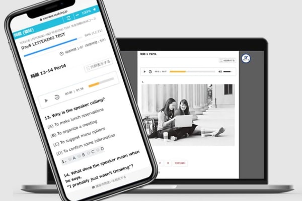 無料体験でオンライン講座を今すぐ体験