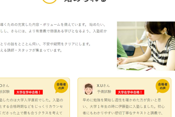 専門スタッフが徹底サポート