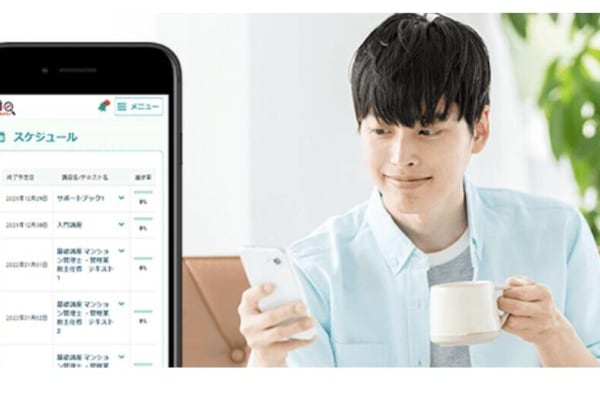 学習計画を自動で立ててくれる