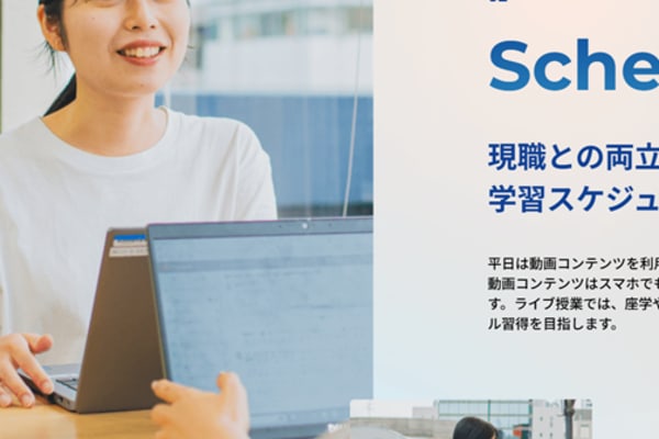 隙間時間を有効活用できる