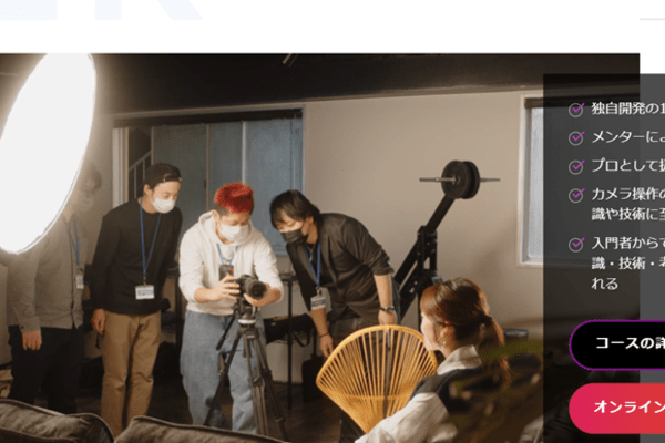 実践的な学習環境を備えた校舎で学習できる