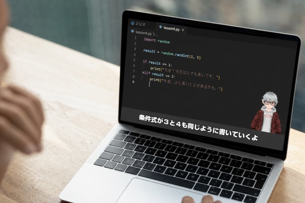 1本5〜15分の動画で、自分のペースで学べる