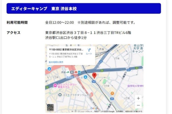 駅から近いので、通学に便利