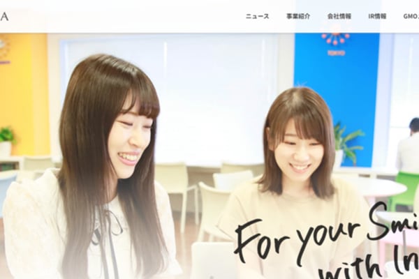 上場企業が運営