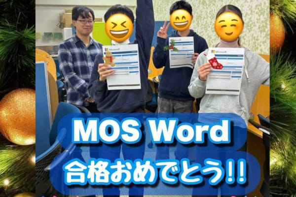 子ども向けに特化した教室として25年以上の実績