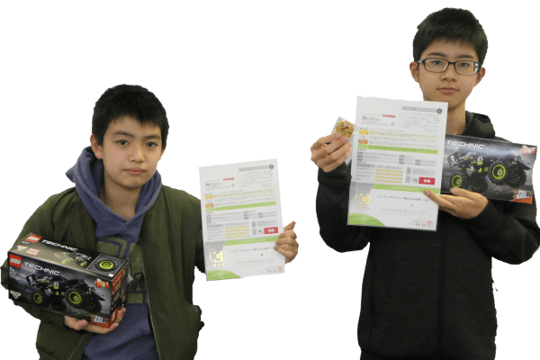 諦めない、成功させる力が身につく