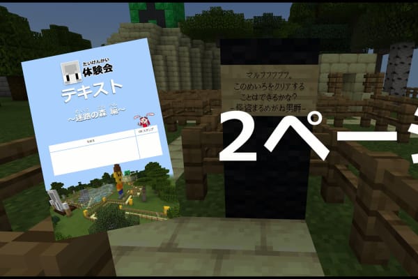 視て学び、書いて学ぶ