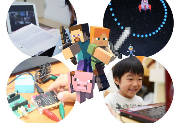 プログラミング「を」学ぶではなく、プログラミング「で」学ぶ