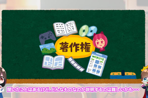 コンピューターリテラシーの向上