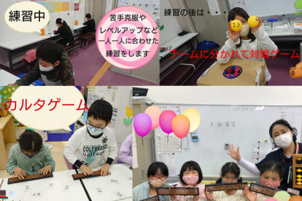 楽しいイベント