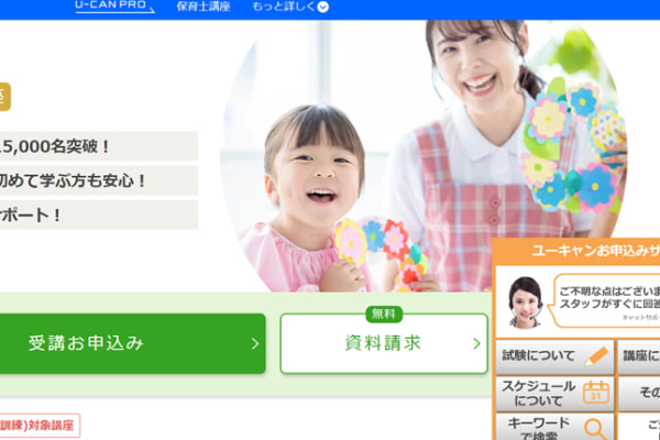 10年間の合格者15,000名突破！