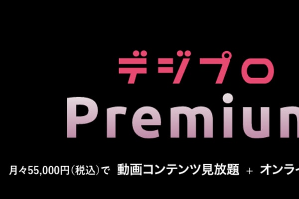 卒業後も充実のサポート