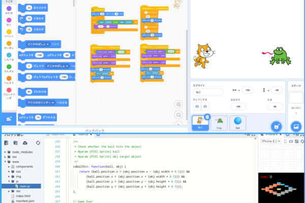 オンライン教材