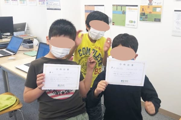 クラスで1番のタイピングスキル身につけよう