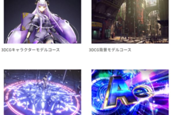 豊富なコースから、目的にあわせて選べる