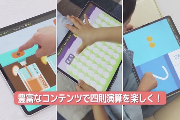 しっかり学べる少人数・個人学習制！