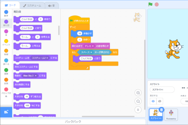 一人では難しいプログラミング学習の継続をサポートします