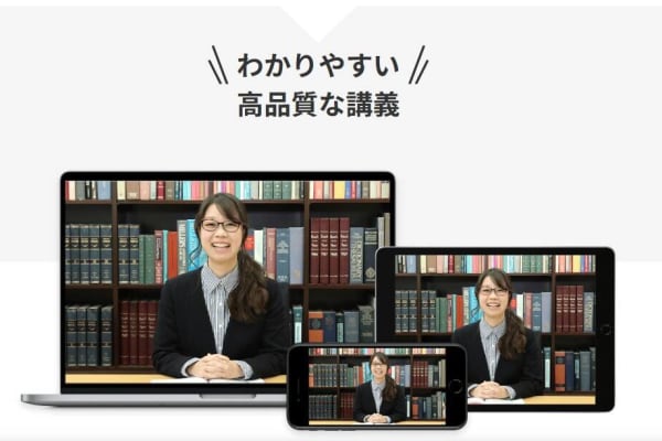 スマホやタブレットでちょっとした空き時間に学習可能！