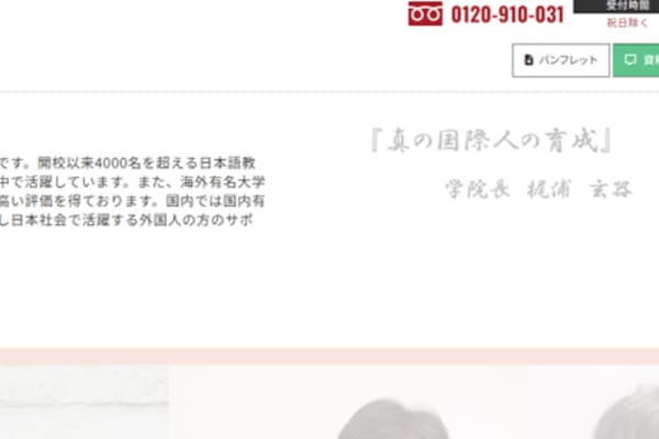 36年の信頼と実績を誇る