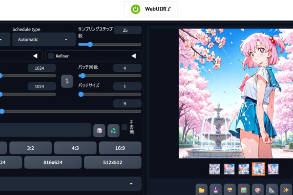 全国でもここでしか学べない物語(AI+デザイン)コースは女の子特化クラスも用意しています。