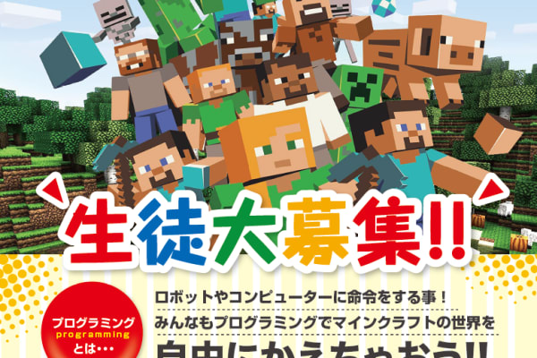 各コースの特徴