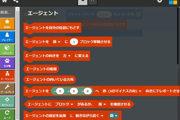 初心者でも大丈夫！段階的に学ぶ内容が異なります。
