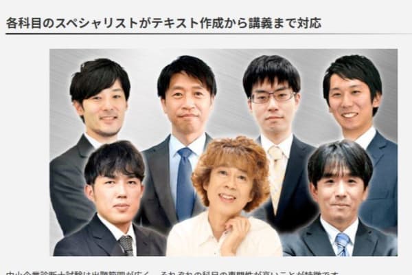 各科目のプロがテキスト作成