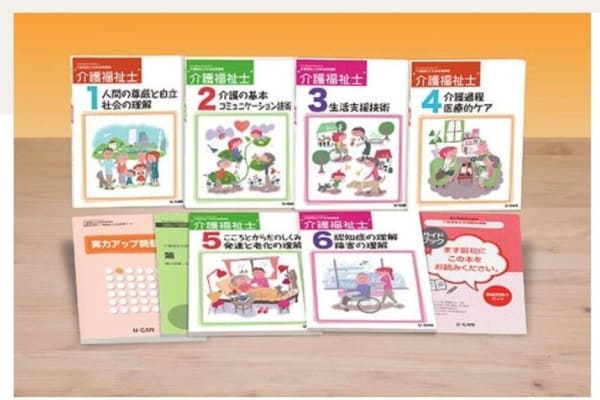 1レッスンは数ページ！働く方でも学習しやすい