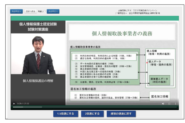 単元ごとだから、効率良く学べる