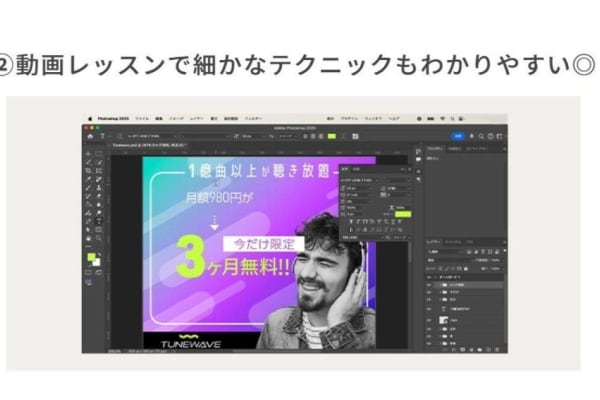 動画レッスンで細かいテクニックも理解しやすい