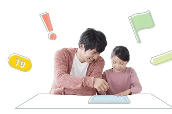 充実の保護者サポート