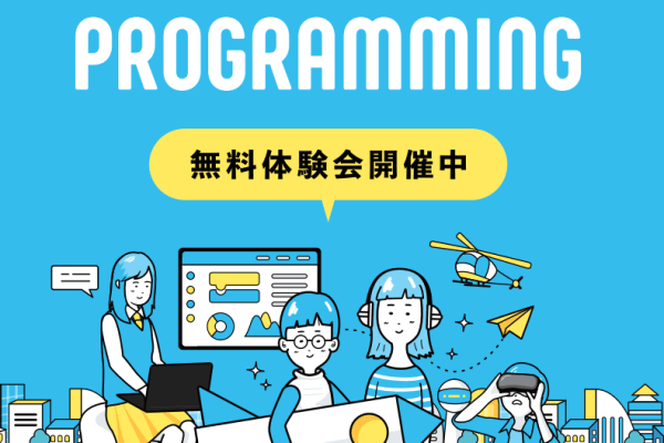 TechAcademyジュニアについて