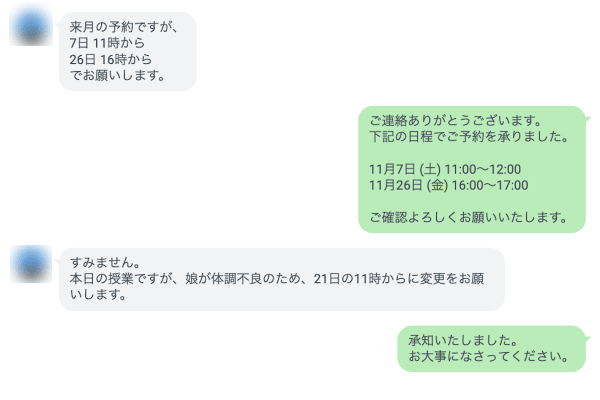 当日キャンセルも可能！柔軟な予約体制