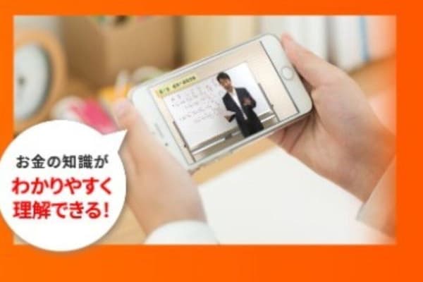 スマホでいつでも学習！スキマ時間を効率的に活用