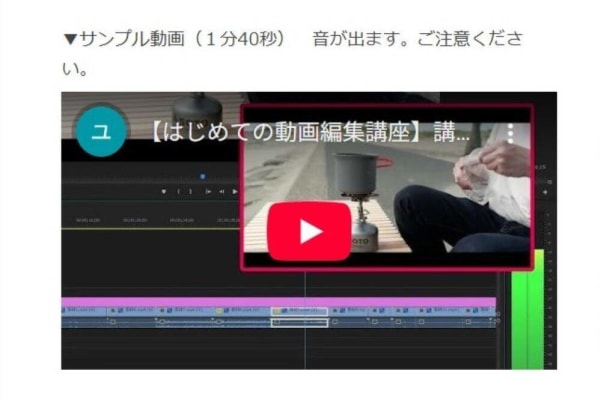 1日10分の動画視聴でムリなくインプットできる