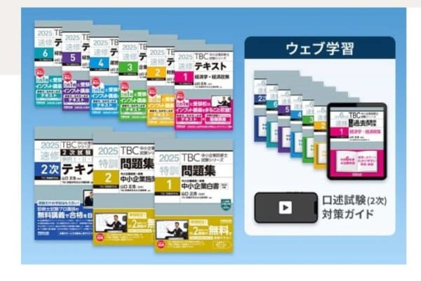 40年超の指導実績を誇る早稲田出版のテキストを採用