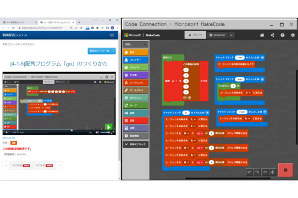 動画授業と教室の先生によるダブルチューターシステム