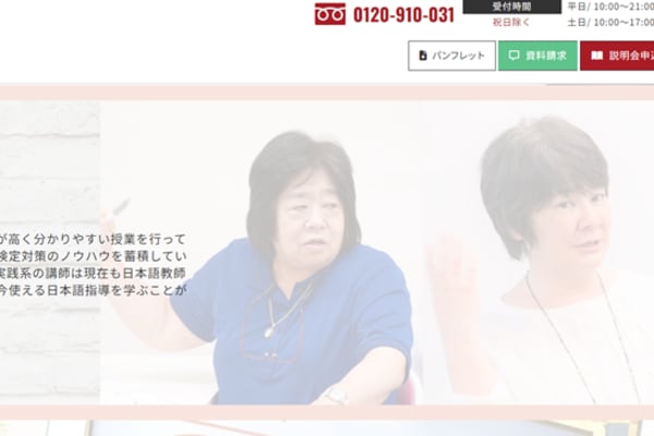 各分野の専門家から学べる