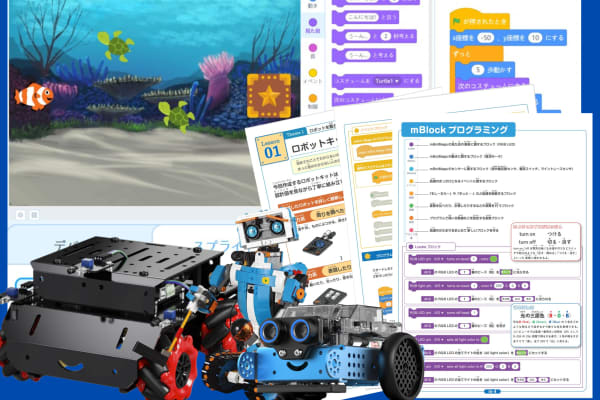現役教育現場教師目線と教育研究結果から独自開発