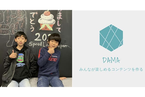 起業体験/会社運営