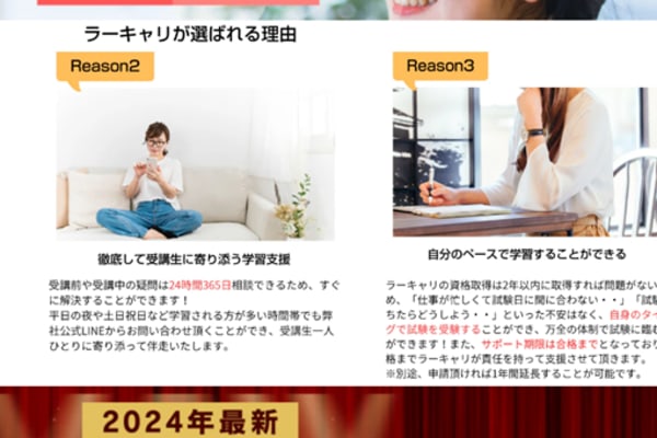 受講生に寄り添う学習支援あり