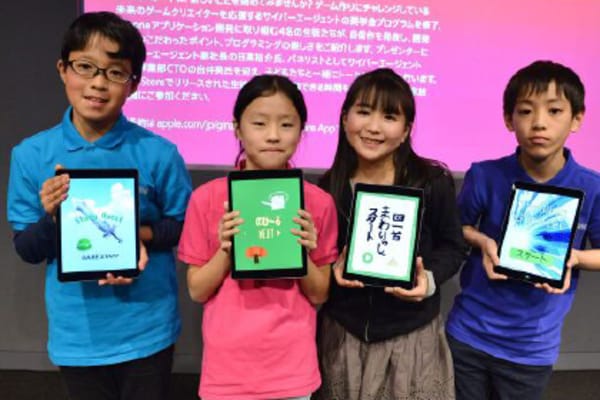 小学生からアプリリリース！大人顔負けのプレゼン力・技術力でコンテスト受賞者多数！