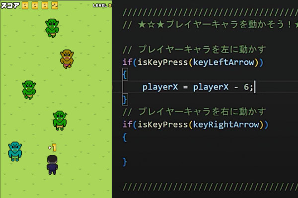小学生から中高生まで学べるカリキュラム