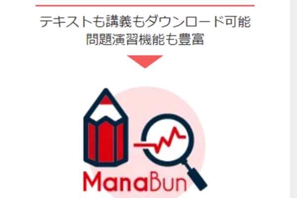 オンラインなのでいつどこでも学べる