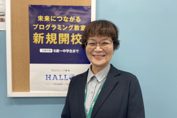 深尾