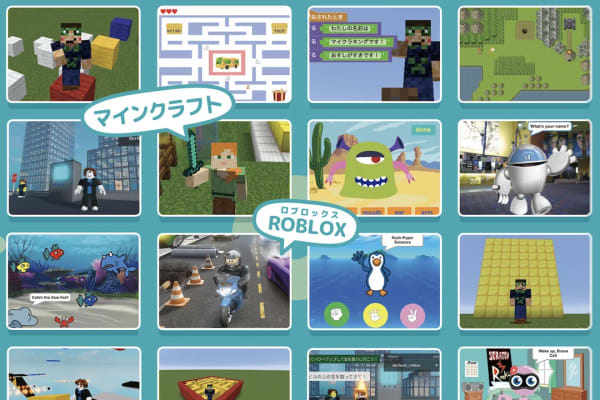 つくった作品を全国のデジタネユーザーに公開！プログラミング版SNS「コミュニティ」