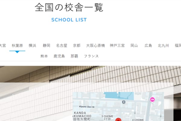 全国に校舎がある