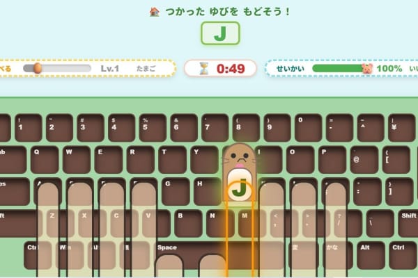 パソコンの基本操作をしっかり学びます